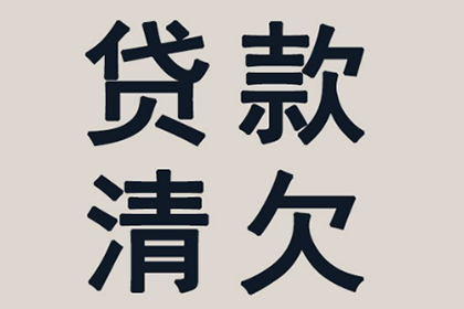信用卡逾期12天因生病无力还款，如何应对？